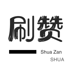 小红书1000粉丝业务,小红书推广24小时自助平台,快手业务24小时下单平台